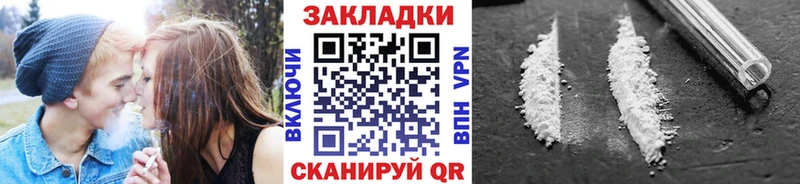 Наркошоп купить Кокаин  МЕФ  A PVP  Каннабис  Вельск