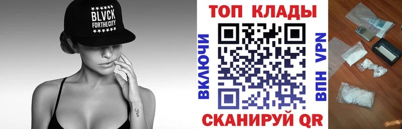 Codein Вельск