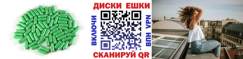 Купить где  Вельск  Ecstasy ешки 