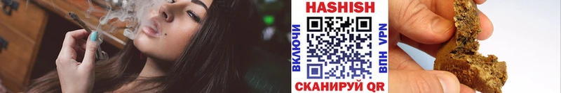 Купить закладки  Вельск  ГАШ hashish 