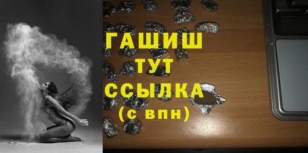MDMA Белоозёрский