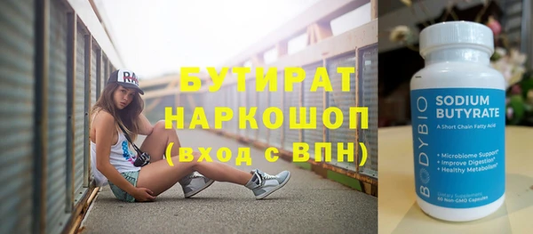 MDMA Белоозёрский