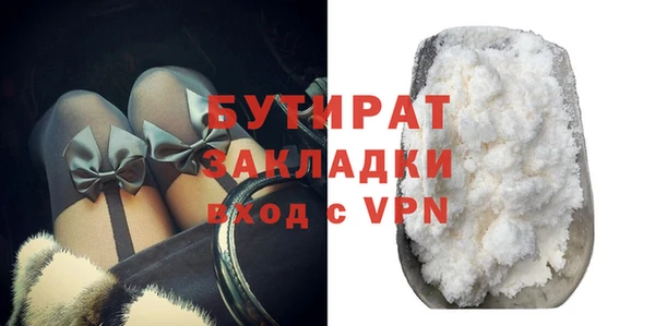MDMA Белоозёрский