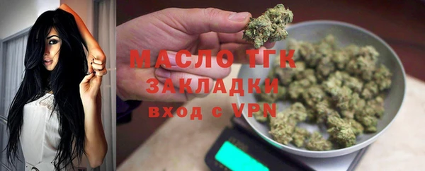 MDMA Белоозёрский