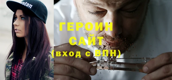 дживик Белокуриха