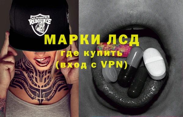 MDMA Белоозёрский