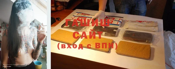 дживик Белокуриха