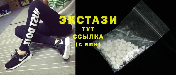 MDMA Белоозёрский