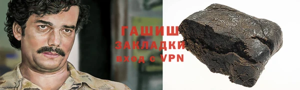 дживик Белокуриха
