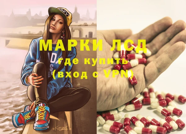MDMA Белоозёрский