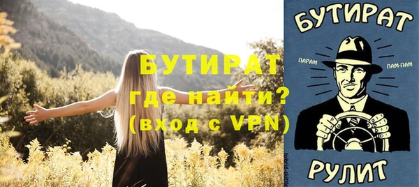 дживик Белокуриха