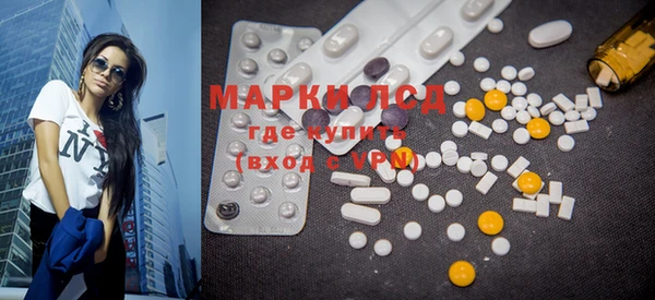 MDMA Белоозёрский