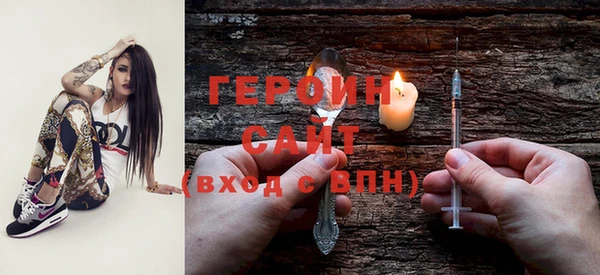 дживик Белокуриха