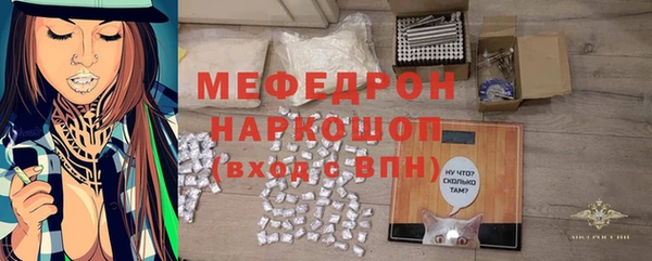 MDMA Белоозёрский