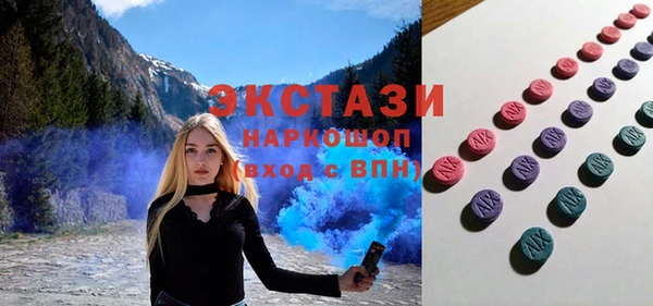 дживик Белокуриха