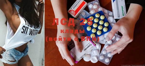 MDMA Белоозёрский