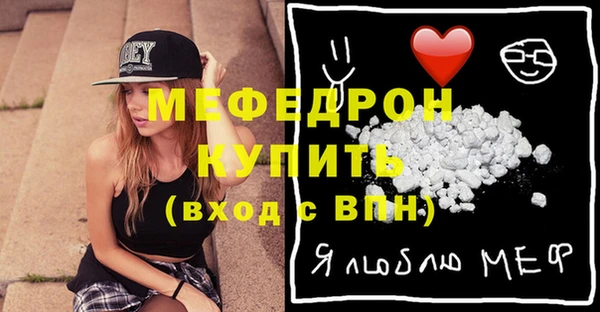 дживик Белокуриха