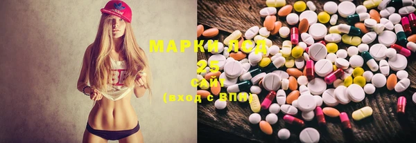 MDMA Белоозёрский
