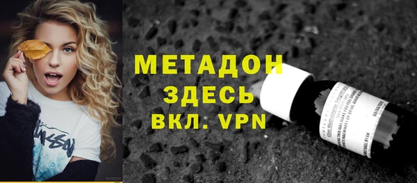 MDMA Белоозёрский