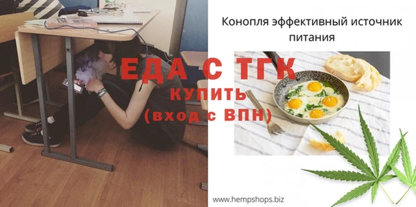 MDMA Белоозёрский