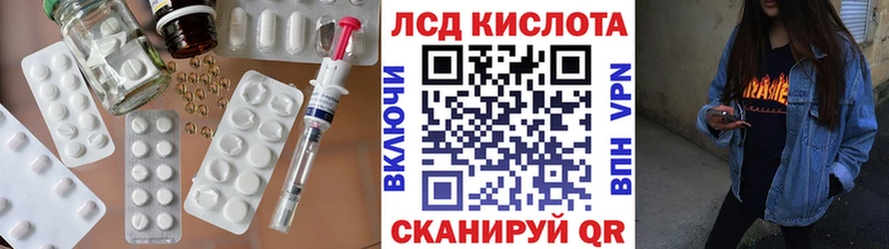 Лсд 25 экстази ecstasy  Купить  Вельск 