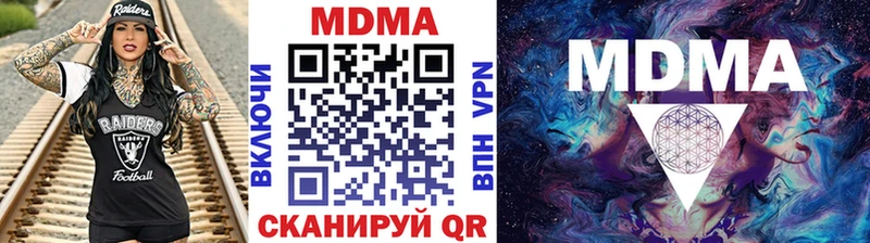 МДМА Molly Купить Вельск
