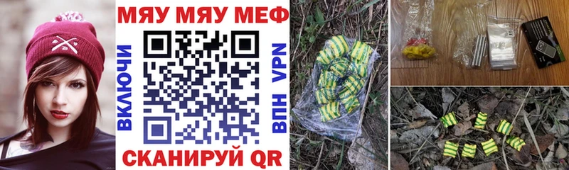 Мефедрон 4 MMC  Купить закладки  Вельск 