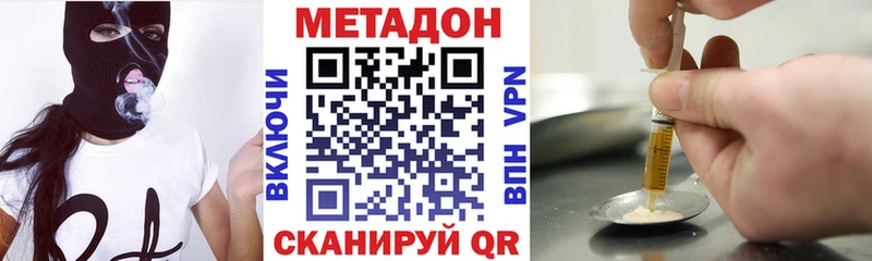 Купить закладки  Вельск  Метадон кристалл 