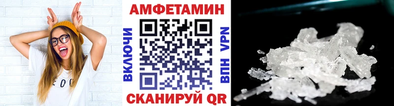 Купить закладки  Вельск  Метамфетамин пудра 