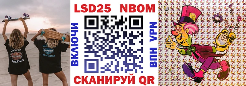 Купить закладки  Вельск  Наркотические марки 1,8мг 