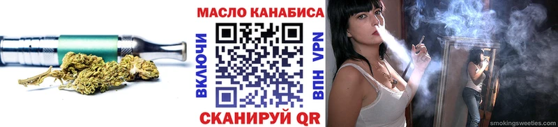 Купить закладки  Вельск  Дистиллят ТГК THC oil 
